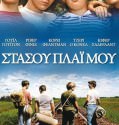 Stand by Me (1986)