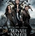 Snow White and the Huntsman (2012)