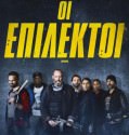 Antigang (2015)