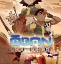 Oban Star-Racers (2006)