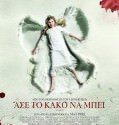 Let the Right One In (2008)