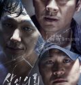 The Deal (2015)