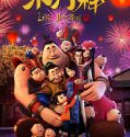 The Guardian Brothers (2016)
