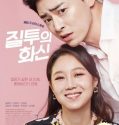Don’t Dare to Dream (2016-)
