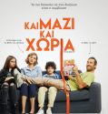 Room(h)ates (2017)