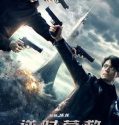 Reset (2017)