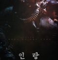 ILLANG THE WOLF BRIGADE (2018)