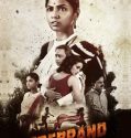 FIREBRAND (2019)