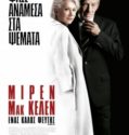 The Good Liar (2019)