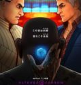 ALTERED CARBON: RESLEEVED (2020)