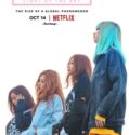BLACKPINK: LIGHT UP THE SKY (2020)