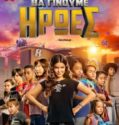 WE CAN BE HEROES (2020)