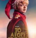 A BOY CALLED CHRISTMAS (2021)
