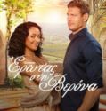 LOVE IN THE VILLA (2022) LOVE IN THE VILLA (2022)