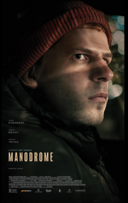 MANODROME (2023) MANODROME (2023)