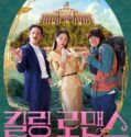 KILLING ROMANCE (2023) KILLING ROMANCE (2023)