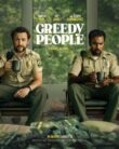 Greedy People (2024)